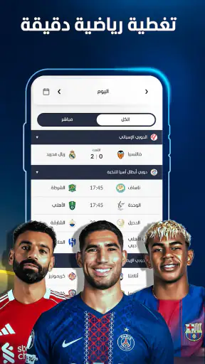 المشهد - أخبار العالم اليوم