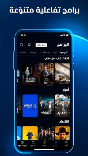 المشهد - أخبار العالم اليوم
