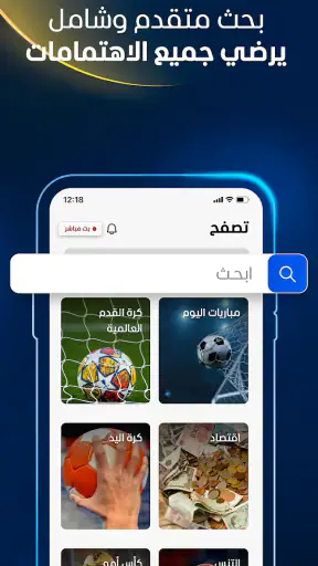 المشهد - أخبار العالم اليوم