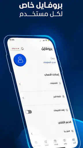 المشهد - أخبار العالم اليوم