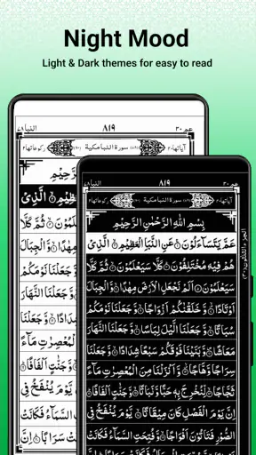Al Quran: Holy Quran Mp3