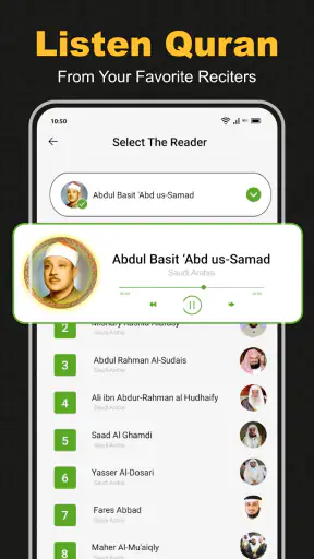 Al Quran Majeed القرآن الكريم