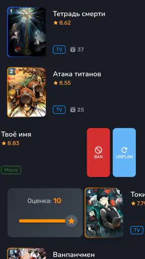 AniNet - Смотреть аниме
