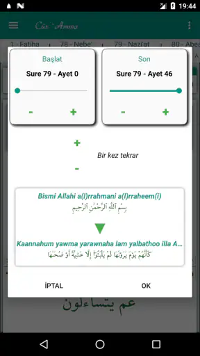 Cüz Amma (Kur'an Ayetleri)