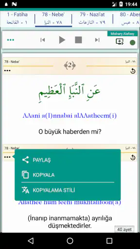 Cüz Amma (Kur'an Ayetleri)