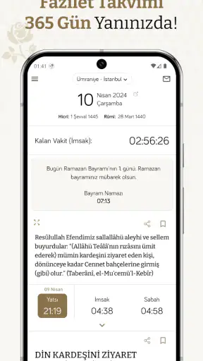 Fazilet Takvimi: Namaz Vakti