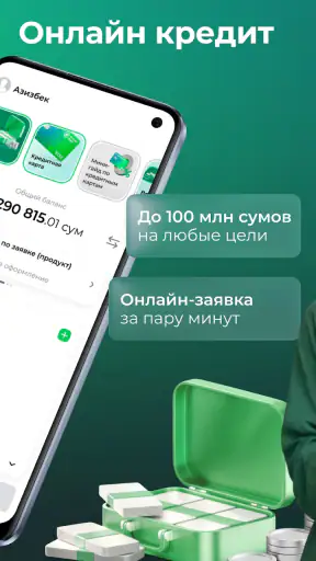 Hamkor・онлайн банк Узбекистана