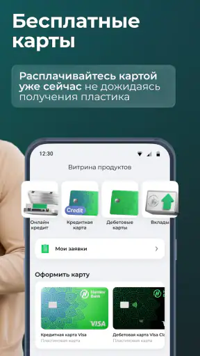 Hamkor・онлайн банк Узбекистана