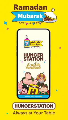 HungerStation - Food Delivery