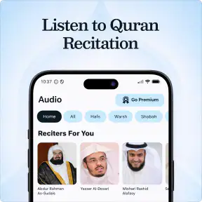 Kur’an – çevrimdışı oku