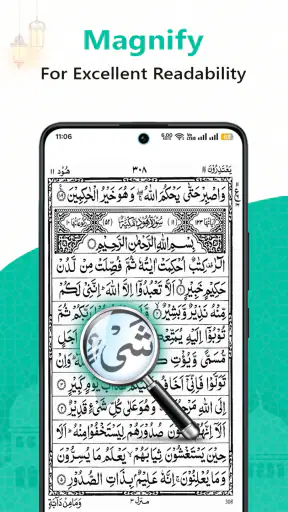 Kutsal Kur'an Çevrimdışı