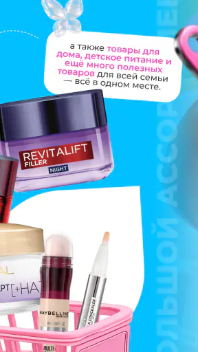 M Cosmetic Узбекистан