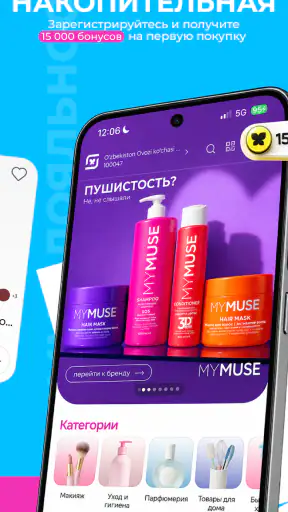M Cosmetic Узбекистан