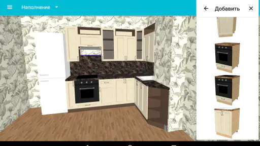 Mutfağım: 3d planlayıcısı