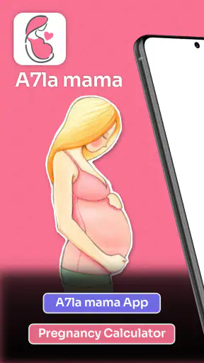 Pregnancy calculator | Tracker