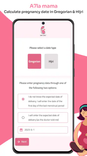 Pregnancy calculator | Tracker