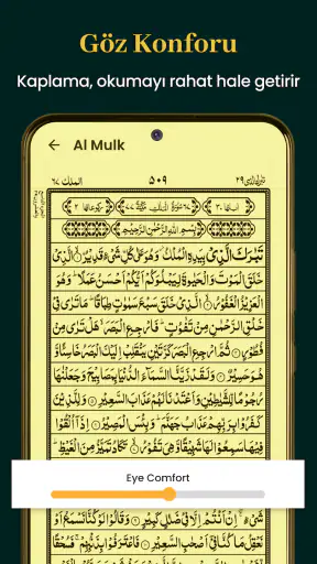 Quran Majeed 16 lines Al Quran