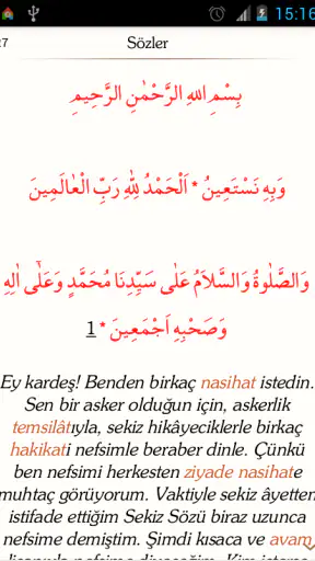 Risale-i Nur