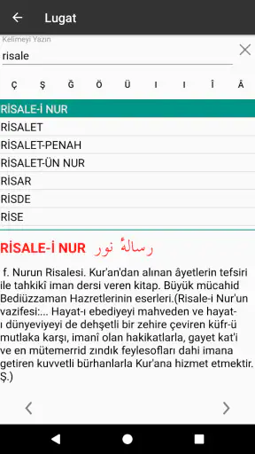 Risale-i Nur Okuma Programı