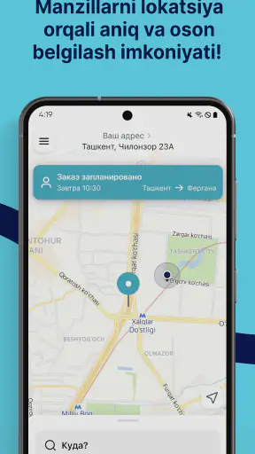 Rizo GO: такси и доставка