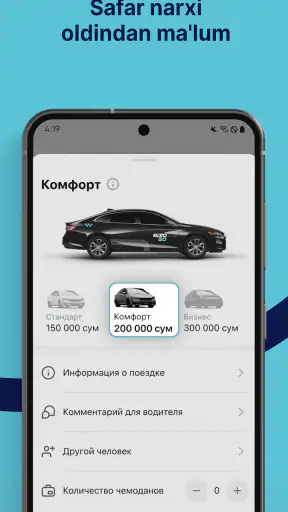 Rizo GO: такси и доставка