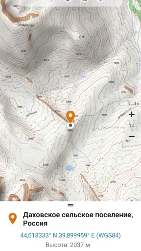 Russian Topo Maps