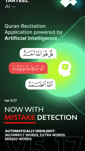 Tarteel: Kuran Ezberle (AI)
