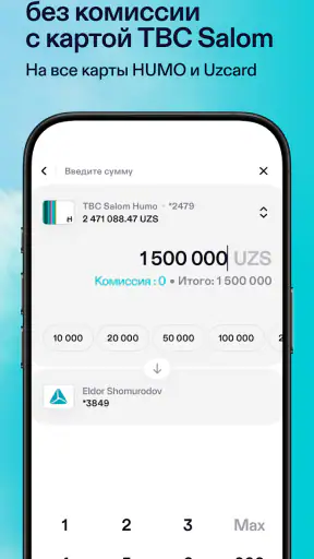 TBC Bank Uzbekistan