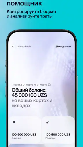 TBC Bank Uzbekistan