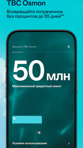 TBC Bank Uzbekistan