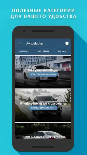 TMCARS