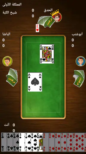 Trix - تركس