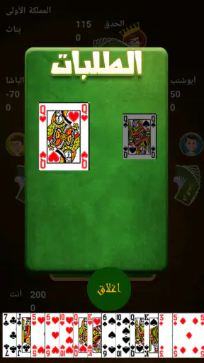 Trix - تركس
