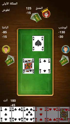 Trix - تركس