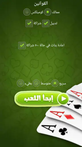 Trix - تركس