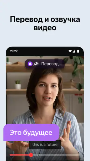 TV için Yandex Browser
