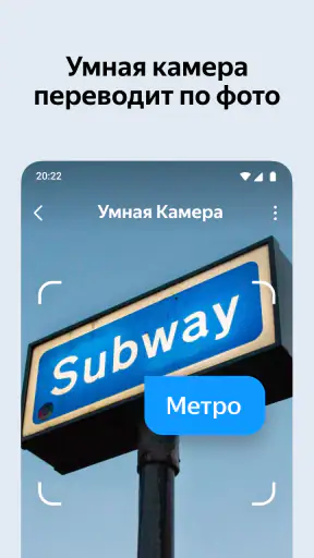 TV için Yandex Browser