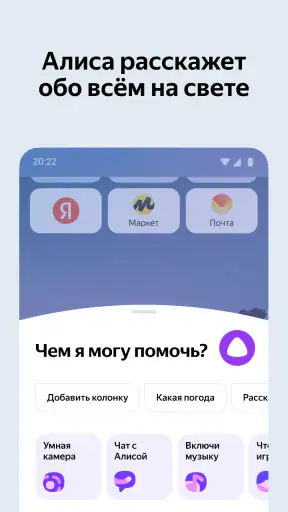 TV için Yandex Browser