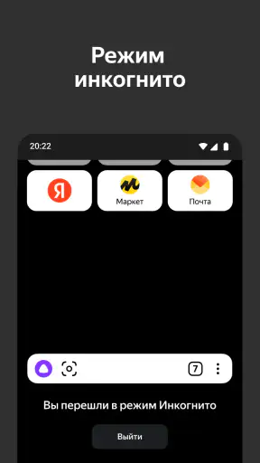 TV için Yandex Browser