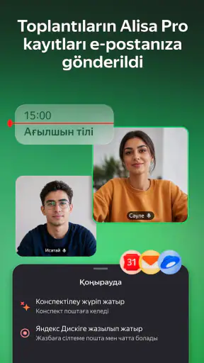 Yandex Telemost