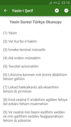 Yasin-i Şerif (Yasin Suresi)