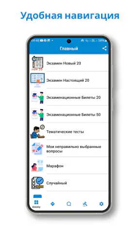 Yo'l harakati qoidalari