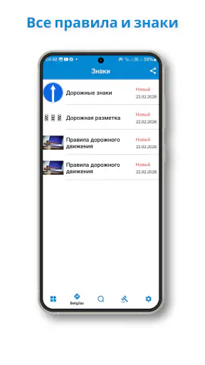 Yo'l harakati qoidalari