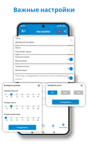 Yo'l harakati qoidalari