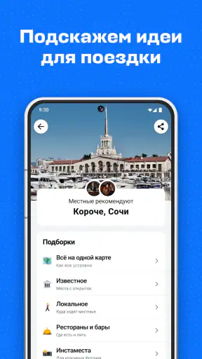 Авиасейлс — авиабилеты дешево