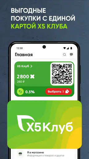 Перекресток доставка продуктов