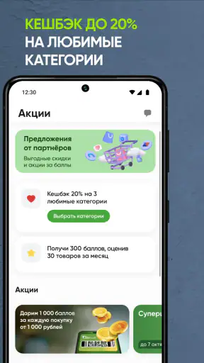 Перекресток доставка продуктов