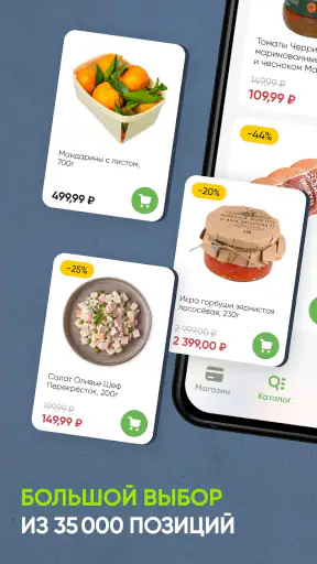 Перекресток доставка продуктов