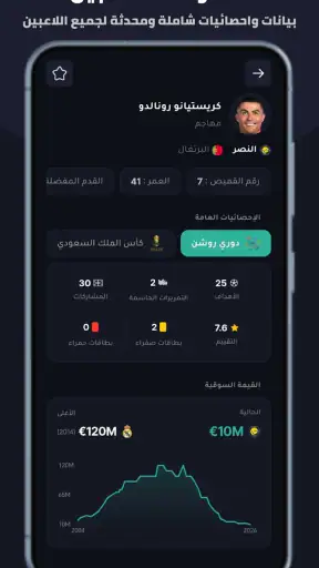 الأسطورة - تابع مباريات اليوم