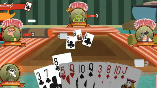 تركس توون كومبليكس - أجمل تركس